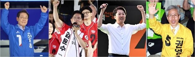 대선 하루 앞, 후보들의 마지막 유세