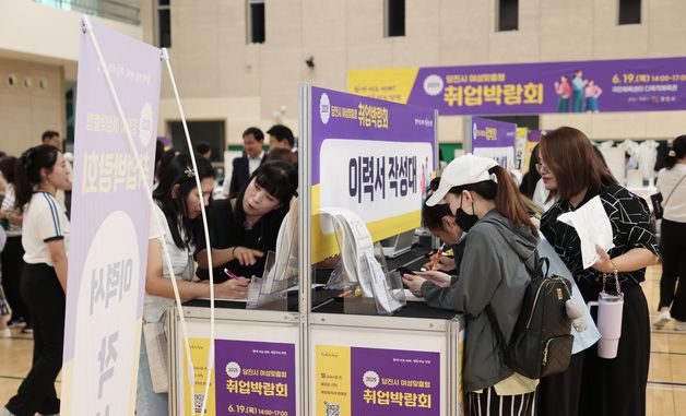 당진시, 2025년 여성 맞춤형 취업박람회 성황리에 개최