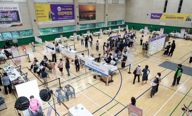당진시, 2025년 여성 맞춤형 취업박람회 성황리에 개최