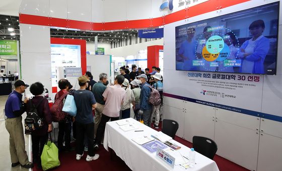 관람객 붐비는 '한달빛 글로컬보건연합대학' 부스