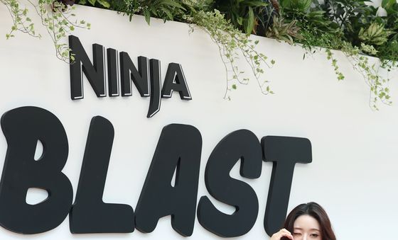 프리지아, 달콤한 윙크