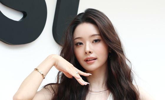 프리지아, 여신