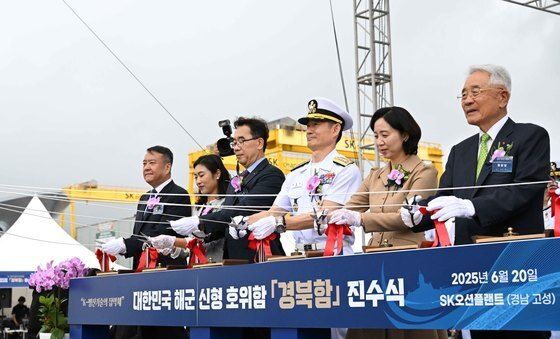 경북함, 안전항해 기원의식