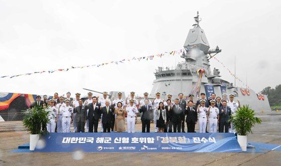 경북함 진수식