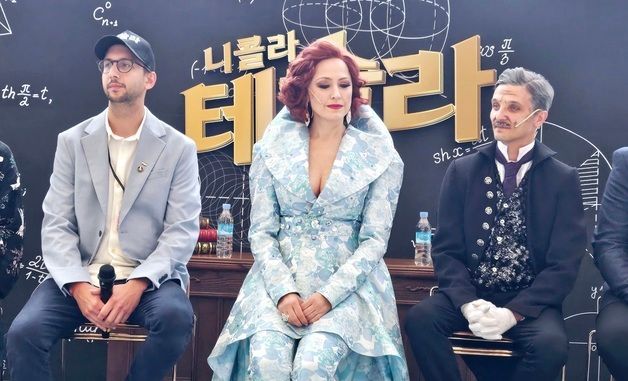 딤프 개막작 뮤지컬 '테슬라' 기자간담회