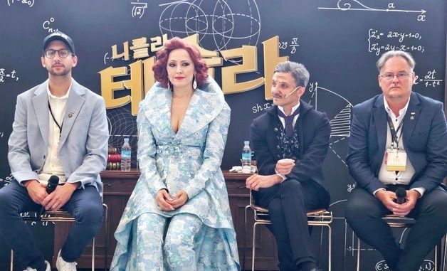 딤프 개막작 뮤지컬 '테슬라' 기자간담회