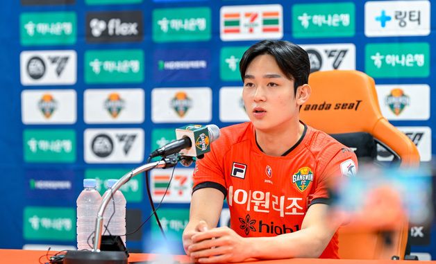 강릉 찾은 양민혁 "월드컵 출전이 목표"