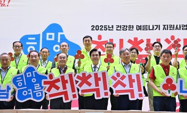 충남도 “어르신·취약계층 돌봄 최선 다할 것”