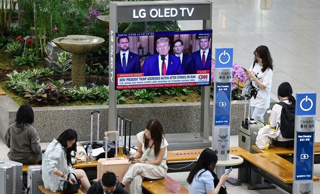 트럼프, 이란 공격관련 대국민 연설