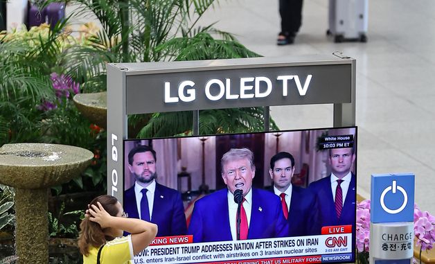 트럼프, 이란 공격관련 대국민 연설