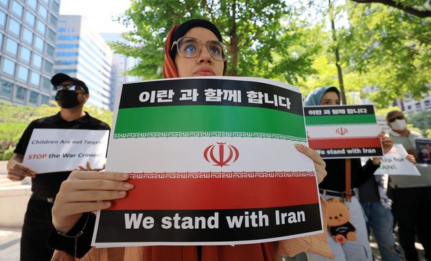 이란·이스라엘 즉각 휴전 촉구하는 체한 이란인 모임