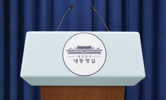 대통령실에 붙은 청와대 업무표장