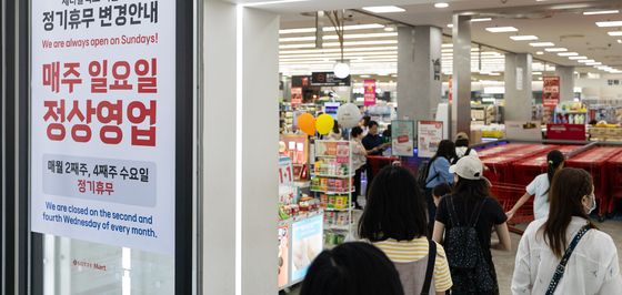 대형마트 휴무일 논란 재점화