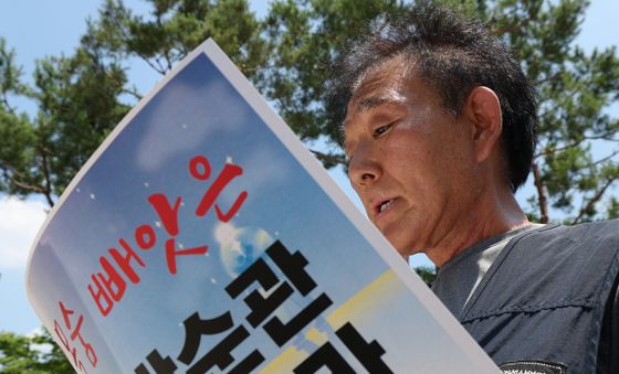 하루 앞으로 다가온 아리셀 참사 1주기