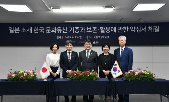 '관월당' 부재 기증협약 체결 후 기념촬영하는 최응천 국가유산청장