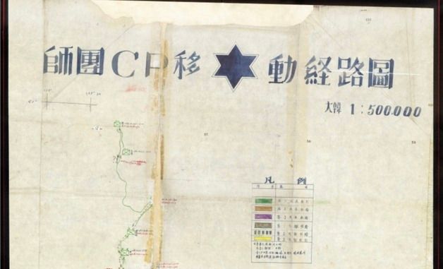 육군기록정보관리단 '중요 역사기록물 복원사업'