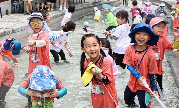 '신나는 물놀이'