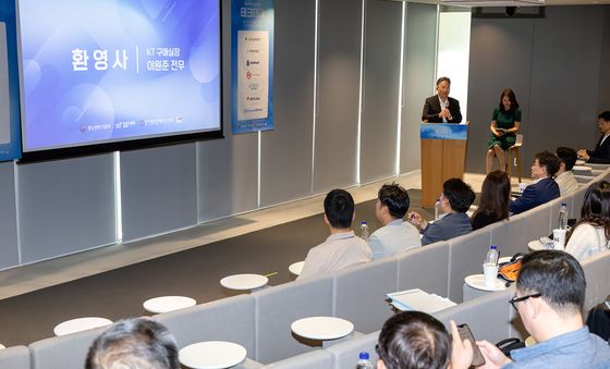 KT, 스타트업 육성 위한 '퓨처 웨이브 테크 데이' 개최