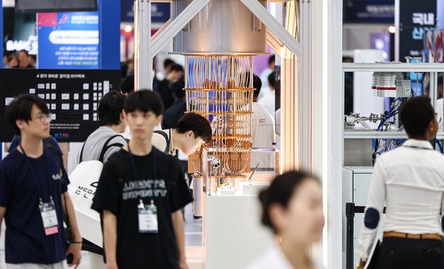 양자기술 최고 행사 '퀀텀코리아 2025'