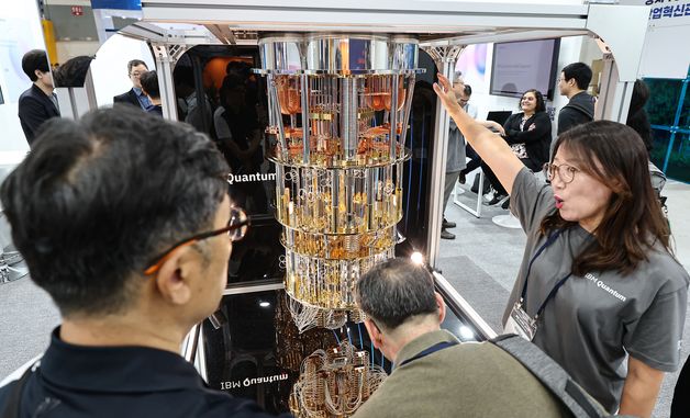 양자 기술 축제 '퀀텀코리아 2025'