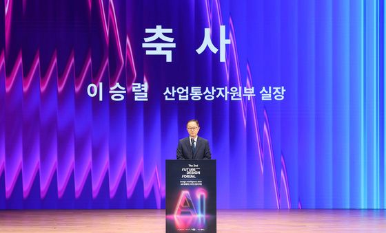 제2회 퓨처 디자인 포럼