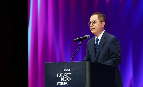 제2회 퓨처 디자인 포럼