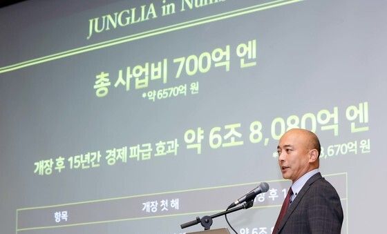 日 초대형 열대 테마파크 '정글리아 오키나와' 기자간담회