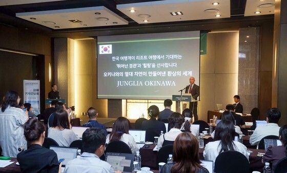 日 초대형 열대 테마파크 '정글리아 오키나와' 기자간담회