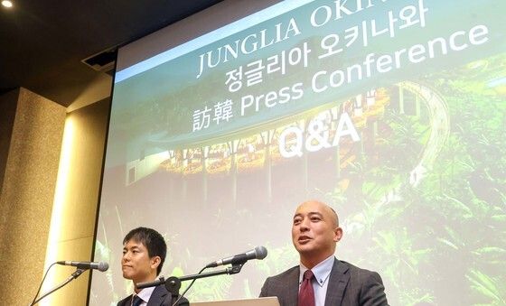 日 '정글리아 오키나와' 기자간담회