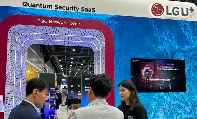 대전시'퀀텀 코리아 2025' 참가…양자 허브 도시 위상 집중 홍보