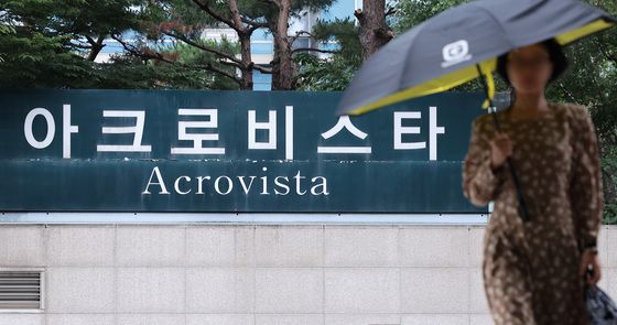 내란특검, 尹 체포영장 청구