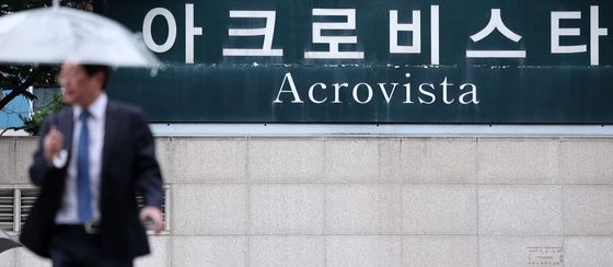 내란특검, 尹 출국금지 조치…이르면 오늘 체포영장 결정