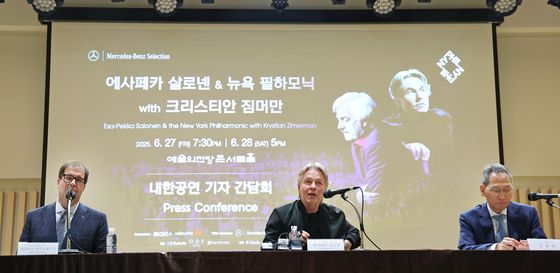 에사페카 살로넨 & 뉴욕 필하모닉 with 크리스티안 짐머만 내한공연