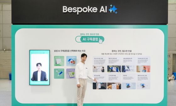 삼성전자, '2025 광주 미래산업엑스포' 참가