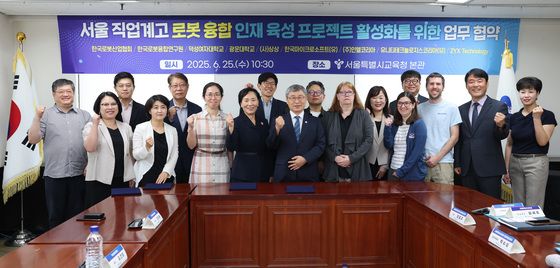 서울시교육청, '로봇융합 인재육성' 업무협약 체결