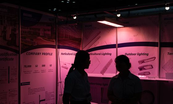 2025 국제광융합 엑스포