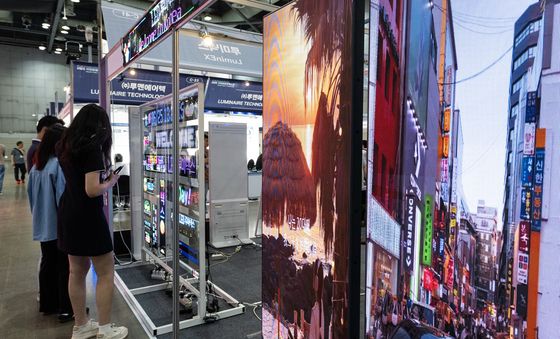 화려한 디스플레이의 세계