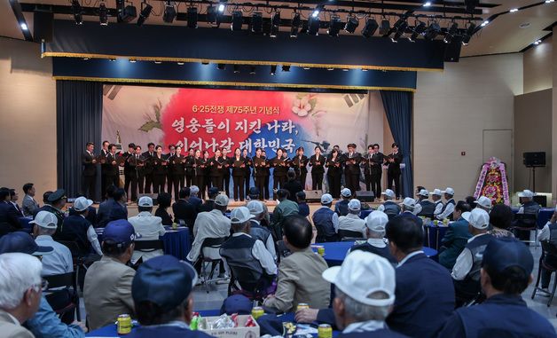 당진시, 6·25전쟁 제75주년 기념식 개최