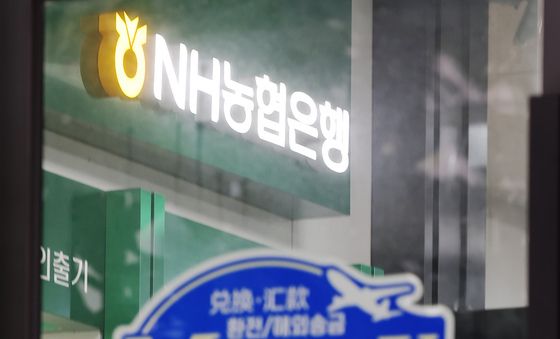 농협은행 '주담대 모기지 가입 제한, 대출금 감소 효과'