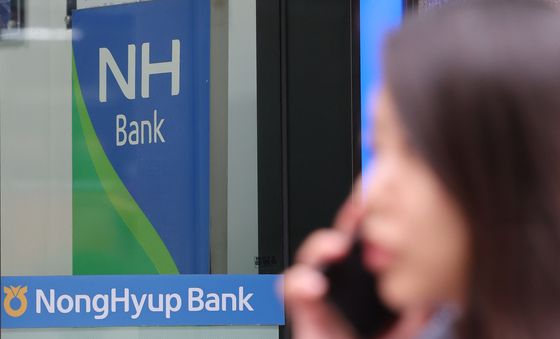 농협은행 '주담대 모기지 가입 중단, 대출금 줄어든다'