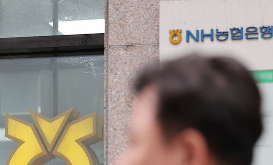 주담대 모기지 보험 가입 제한한 농협은행