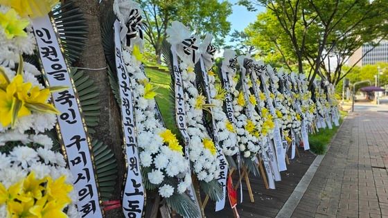 구미시의회 앞 근조화환