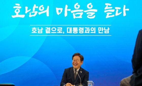 李대통령 '호남의 마음을 듣다'