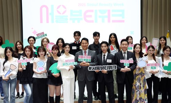 2025 서울뷰티위크 홍보단 발대식
