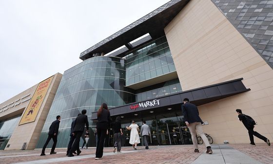 스타필드마켓 킨텍스점 리뉴얼 오픈