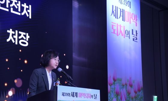 인사말 하는 오유경 처장