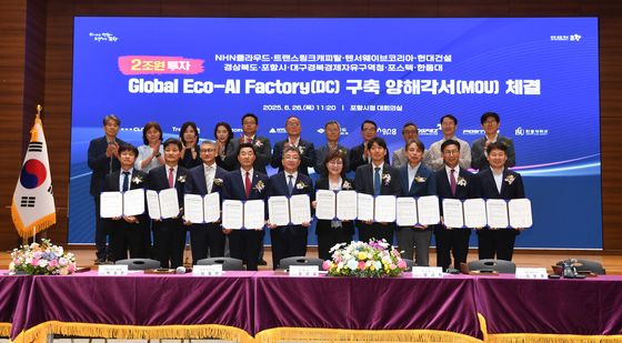 포항을 국내 최고의 AI거점도시로