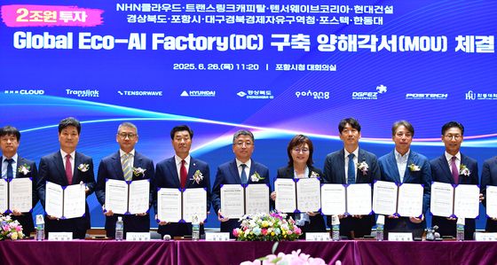 국내 최고의 AI 거점도시 힘찬 출발