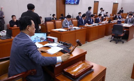 국회 농해수위, 추경 및 기금운용계획변경안 상정