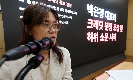 최윤진 감독, 영화 '소주전쟁' 감독 해고 사건 기자회견